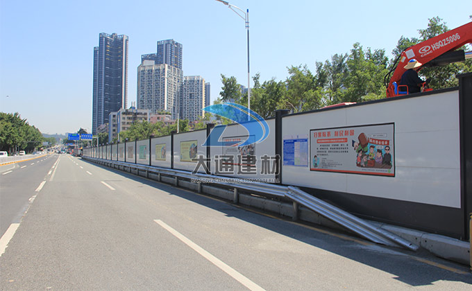 深圳市大通有限公司，市政標準圍擋廠家