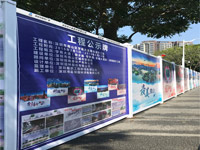 pvc圍擋廠家哪家好？推薦選擇大通建材