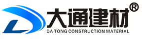 深圳市大通建材有限公司 官網(wǎng)_A類/B類/C類鋼圍擋_PVC圍擋_高檔綠植圍擋_新型裝配式圍擋_工程圍擋_建筑圍擋_工地圍擋_施工圍擋_地鐵圍擋_深圳圍擋廠家價(jià)格聯(lián)系電話_圍擋生產(chǎn)定制_鋼圍擋批發(fā)_圍擋基礎(chǔ)_工地大門